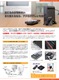 店頭用POP