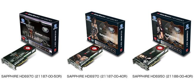 SAPPHIRE社製、AMD社最新ハイエンドGPUのAMD Radeon™ HD6970 / HD6950を搭載した SAPPHIRE HD6970 / HD6950シリーズの3製品