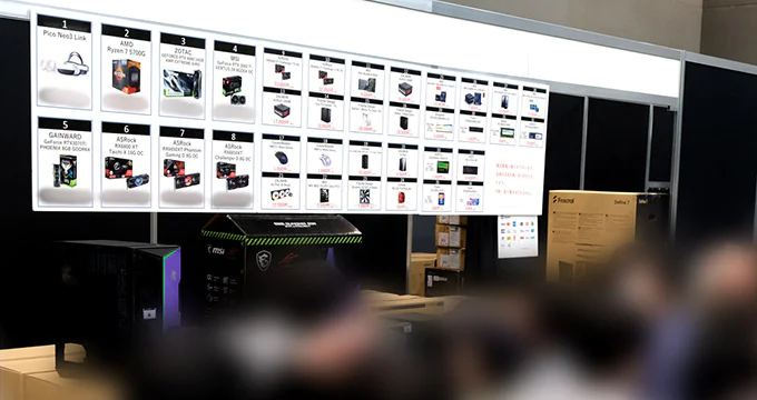 イベント会場限定プレゼント！