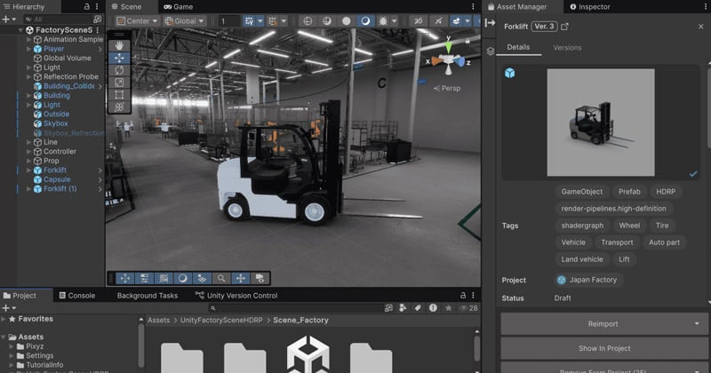 Unity Industry(Unity Asset Manager)の導入方法と料金体系
