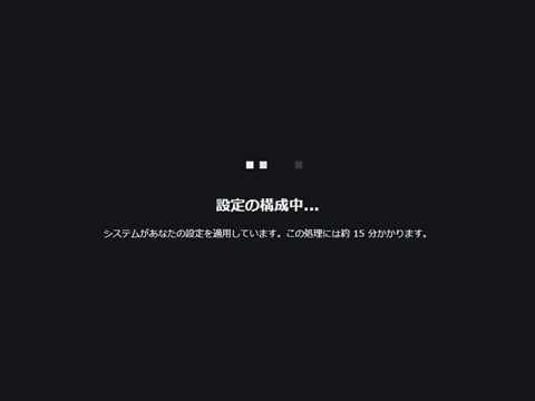 ここまで設定を行うと、「DP320」が再起動する
