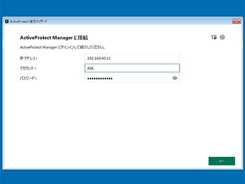 作成したUSBメモリを復元先のPCにつなぎ、そこから起動する