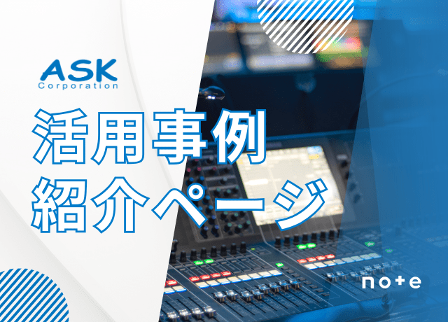 映像制作をもっと快適に！製品紹介コラムをnoteで公開中