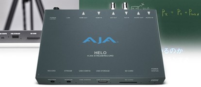 AJA HELO 私立医学部専門オンライン予備校【はやぶさ】