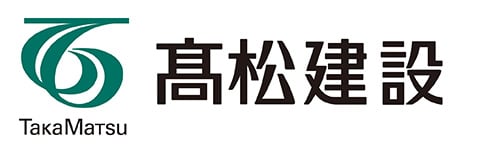 髙松建設株式会社