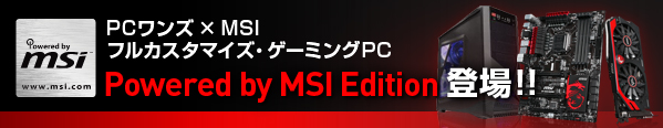 OFC-GMHI74770K/GTX760 Powered by MSI Edition 製品画像