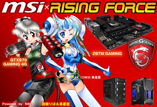 RISINGFORCE ゲームPC/りほ＆藍スペシャル 製品画像