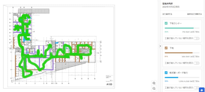 AIを活用した建設DXツール「OpenSpace」