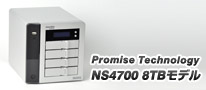 多機能で高性能、iSCSIも利用できるPromise Technology製NAS「NS4700 8TBモデル」