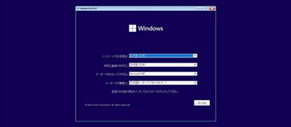 自作PCの作り方【手順その4】Windows 11とデバイスドライバーをインストール