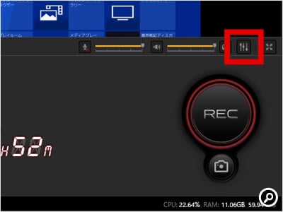 縦線3本のアイコンをクリックし、「ミキサー」の設定ウインドウを開く