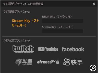 RECentral 4が対応している配信サービスならアカウントの連携だけで利用可能