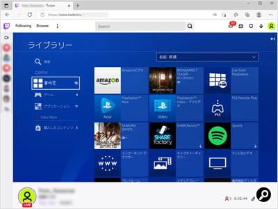 配信中のTwitchの画面