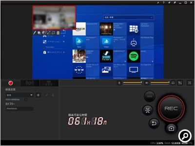 カメラの映像が表示された