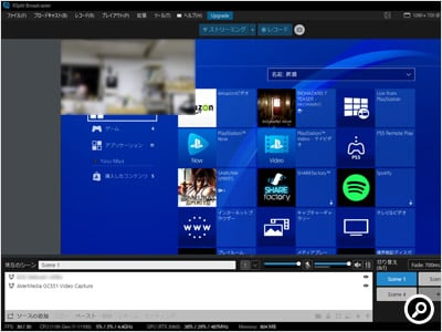 SplitmediaLabsの「XSplit Broadcaster」