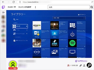 配信中のTwitchの画面