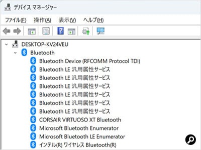 2台の機器からの音声が同時に聞こえる