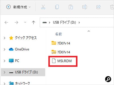 高さが154mmと大きい