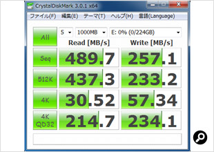 ランダムデータでテストしたCrystalDiskMark 3.0.1の結果画面