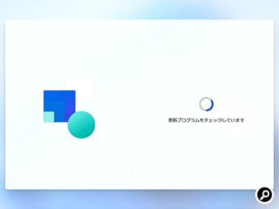 更新プログラムをチェック