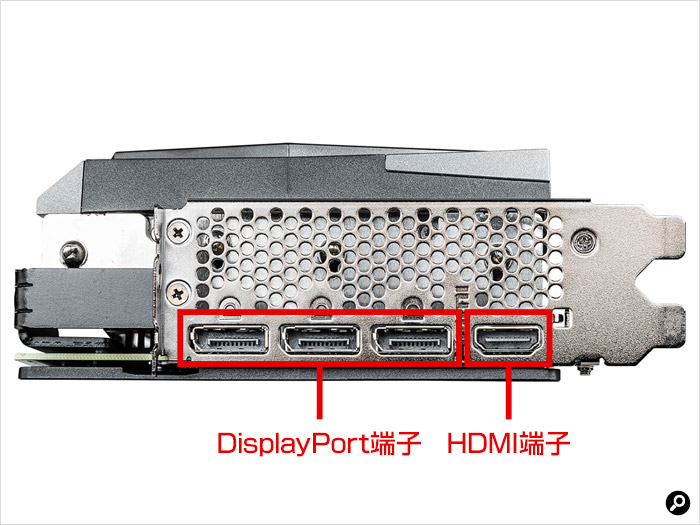 ミドルクラス以上のグラフィックボードでは、HDMIを1個、DisplayPortを3個備える製品が多い