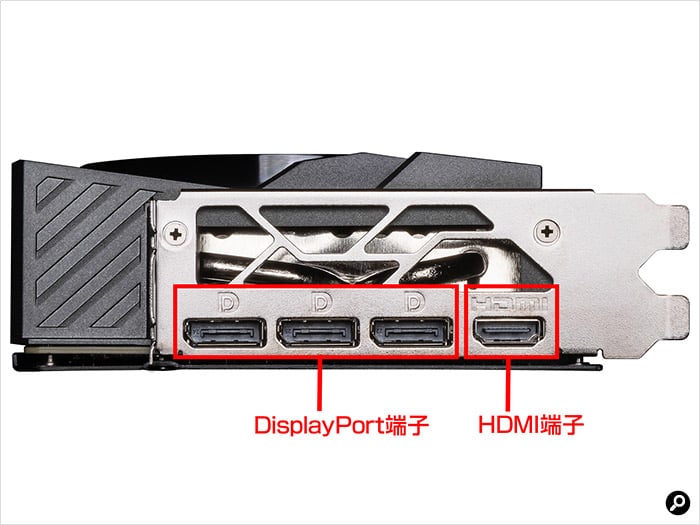 ミドルクラス以上のグラフィックボードでは、HDMIを1個、DisplayPortを3個備える製品が多い