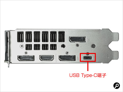 USB Type-C端子