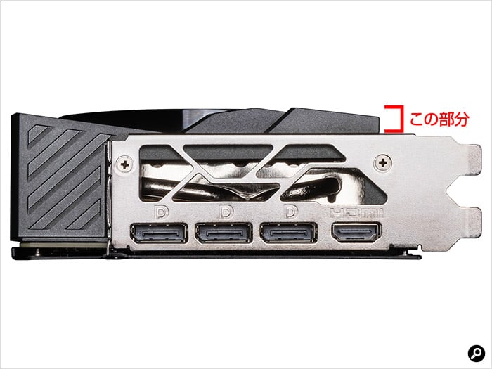 背面ブラケットが2スロットの例