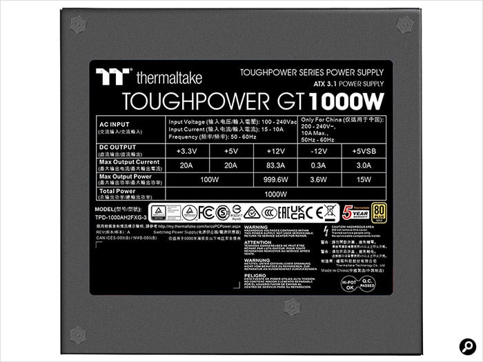 各電圧の仕様の例