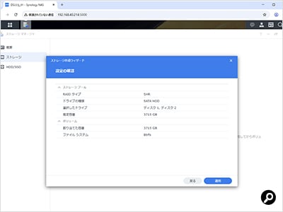 ここまでの設定の確認