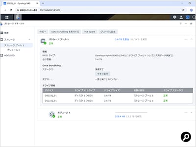 これでストレージの設定ができた