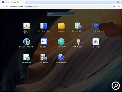 左上にあるブロックのアイコンをクリックすると、アプリの一覧が開く