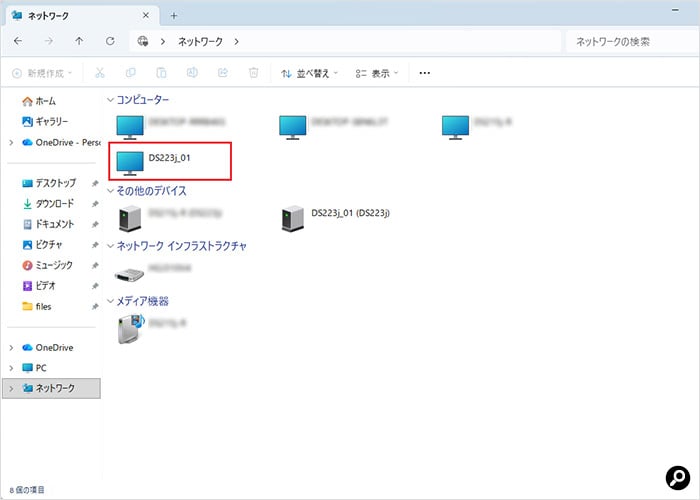 エクスプローラーからは、「ネットワーク」の「コンピューター」に表示されているNASを選ぶ