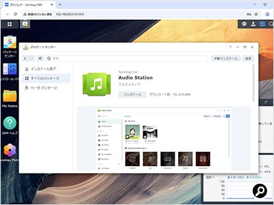一覧でボタン以外のところをクリックすると、そのアプリの説明が表示される