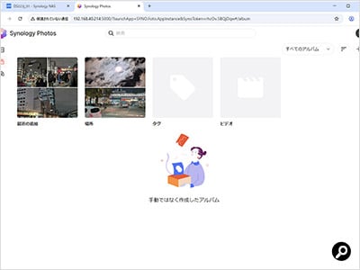 アルバムの画面