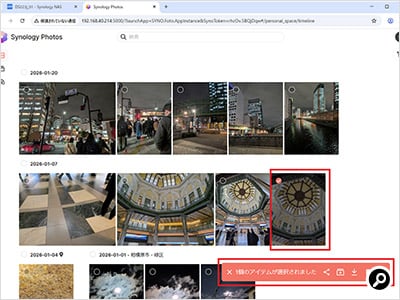 マウスポインターを画像に重ねると、サムネイルの左上にチェックボックスが現れる