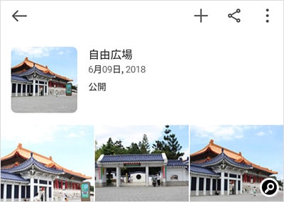 右上の「...」アイコンのメニューから、開いているフォルダーへ画像をアップロードしたり、画像の共有をしたりできる