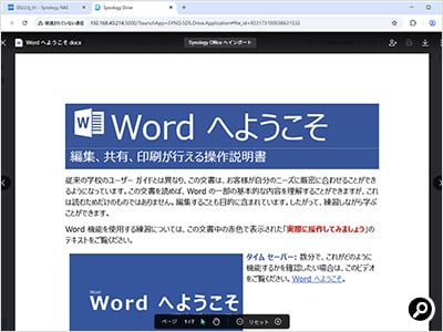 「フォルダ」に動画のあるフォルダーを登録し、「OK」をクリックすると登録は完了だ