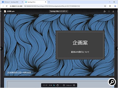 「...」のアイコンから「ビデオ情報を編集」を選ぶと、動画の情報を編集できる