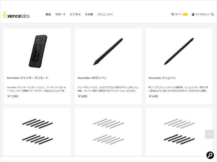 ペンタブレットの付属品は全て単品でも購入できる