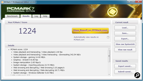 PCの総合的な性能を測る「PCMark 7」（Futuremark）