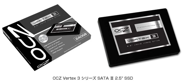 OCZ Vertex3シリーズ 製品画像