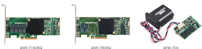 Adaptec 7Qシリーズ 製品画像