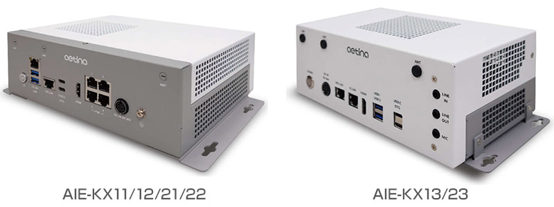 Aetina社製、NVIDIA Jetson AGX Orinモジュールを搭載した産業用組込コントローラ「AIE-KX」シリーズの取り扱いを開始