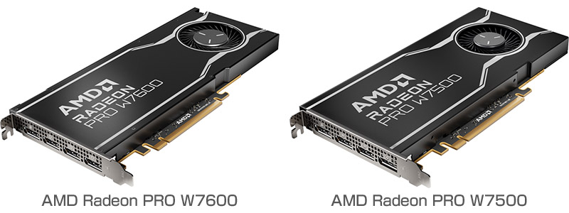 AMD Radeon PRO W7600、AMD Radeon PRO W7500 製品画像