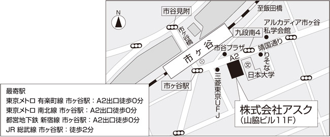 本社移転のお知らせ