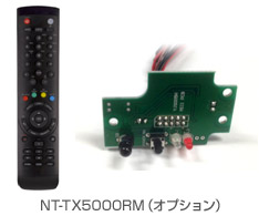 NT-TX5000RM 製品画像