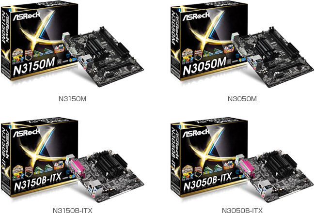 N3150M、N3050M、N3150B-ITX、N3050B-ITX 製品画像