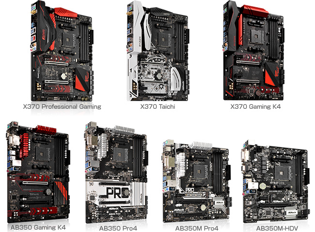 ASRock AMD Ryzen世代のマザーボード 製品画像