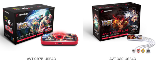 AVT-C875-USF4C、AVT-C039-USF4C 製品画像